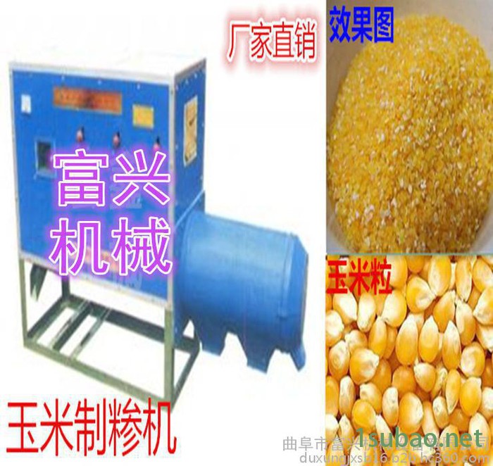玉米小麦去皮磨面机 富兴多功能杂粮磨粉机  脱皮制糁机价格图4