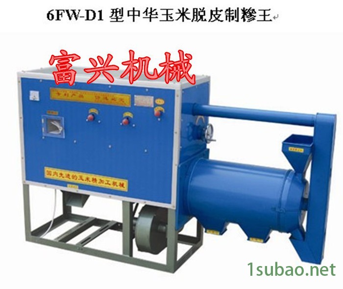 玉米小麦去皮磨面机 富兴多功能杂粮磨粉机  脱皮制糁机价格图5