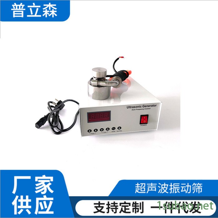 超声波振动筛 不锈钢超声波振动筛 pvc树脂粉粒超声波振动筛 超声波振动筛振子驱动电源  超声波振动筛分机图4
