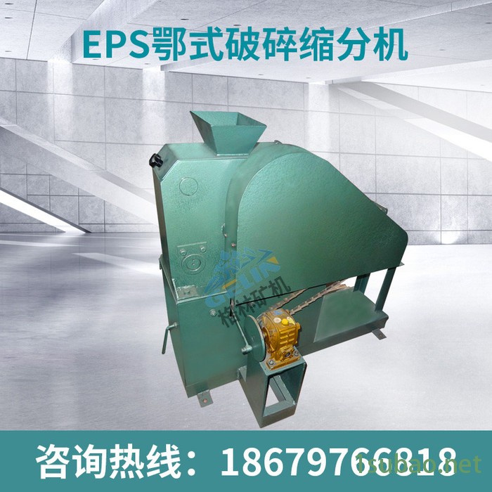 鄂式破碎缩分机 实验室缩分 一体机 连续完成破碎缩分 粉细磨机图3