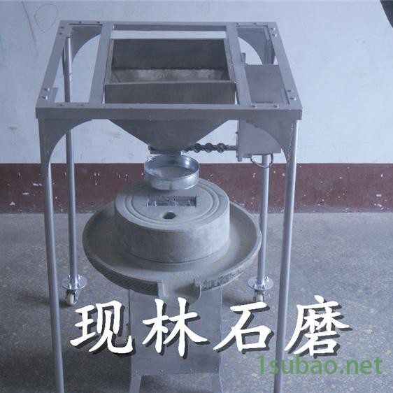现林石磨 石磨花生酱机 肠粉石磨机  移动式豆浆一体机 **家用石磨机（XL-30-100) 连锁酒店用豆浆石磨图2