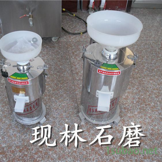 现林石磨 石磨花生酱机 肠粉石磨机  移动式豆浆一体机 **家用石磨机（XL-30-100) 连锁酒店用豆浆石磨图6