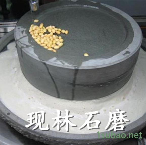现林石磨 石磨花生酱机 肠粉石磨机  移动式豆浆一体机 **家用石磨机（XL-30-100) 连锁酒店用豆浆石磨图8