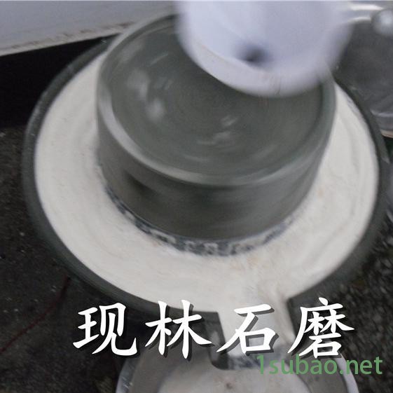 现林石磨 石磨花生酱机 肠粉石磨机  移动式豆浆一体机 **家用石磨机（XL-30-100) 连锁酒店用豆浆石磨图5