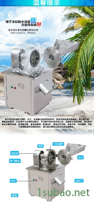 义乌中药饮片粉碎机 虾壳磨粉机材料图5