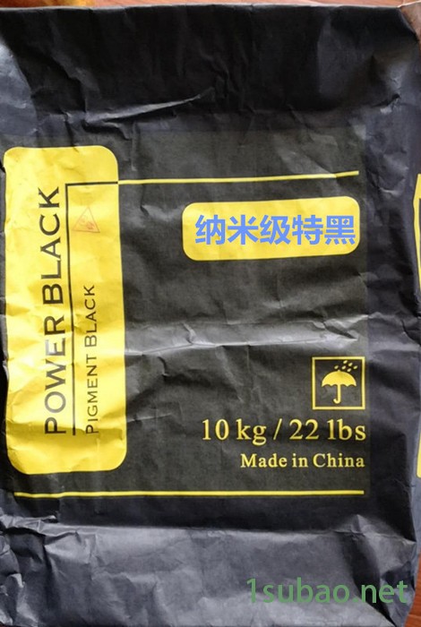 沧州电线电缆碳黑 河北PVC电缆碳黑颜料色粉批发 密封胶碳黑  导电炭黑色粉供应商 大同超细炭黑 油漆炭黑色粉图5