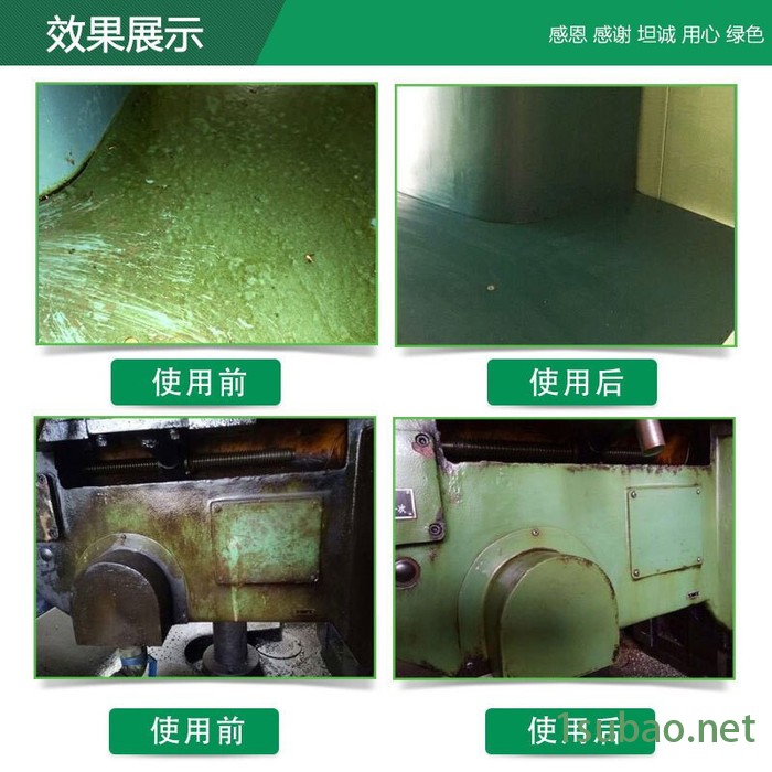 皓泉HQ-117 电器环保油污清洗剂中性除油粉PVC管道油污油垢溶解剂化油剂图6