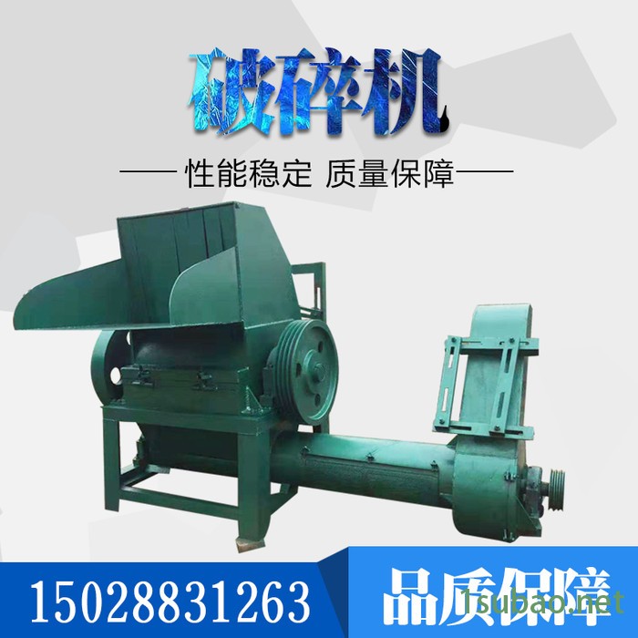 多功能塑料鞋架粉碎机 多功能塑料置屋架破碎机 收纳塑料架打碎机图3