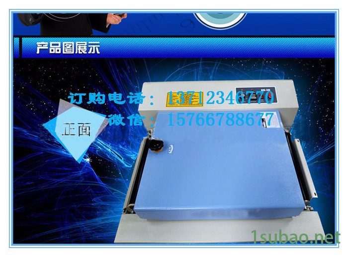 ** 直线粘合机 压衬机 热熔机 粘合机图4