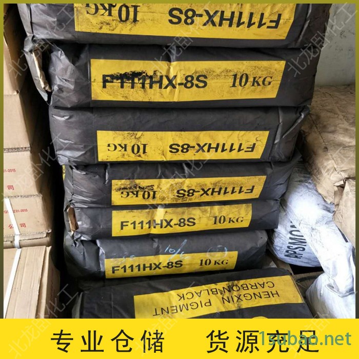高色素涂料碳黑 PVC塑料色素炭黑 EVA发泡细色素炭黑粉图2