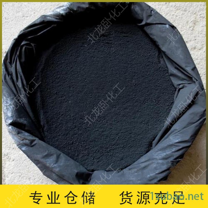 高色素涂料碳黑 PVC塑料色素炭黑 EVA发泡细色素炭黑粉图4