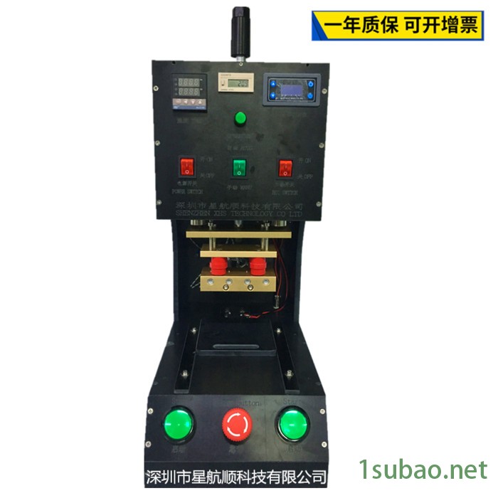 星航顺XHS-R002 气动热熔机 小型塑料柱热压机 多点式热熔机 手机壳热熔 深圳厂家图5