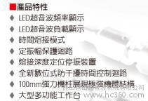 供应碧山牌BW系列超音波 焊接机 熔接机 热熔机图2