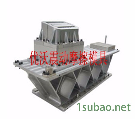 苏州优沃yw-017长沙|湖南热熔机/热熔焊接机/塑料热熔机图3