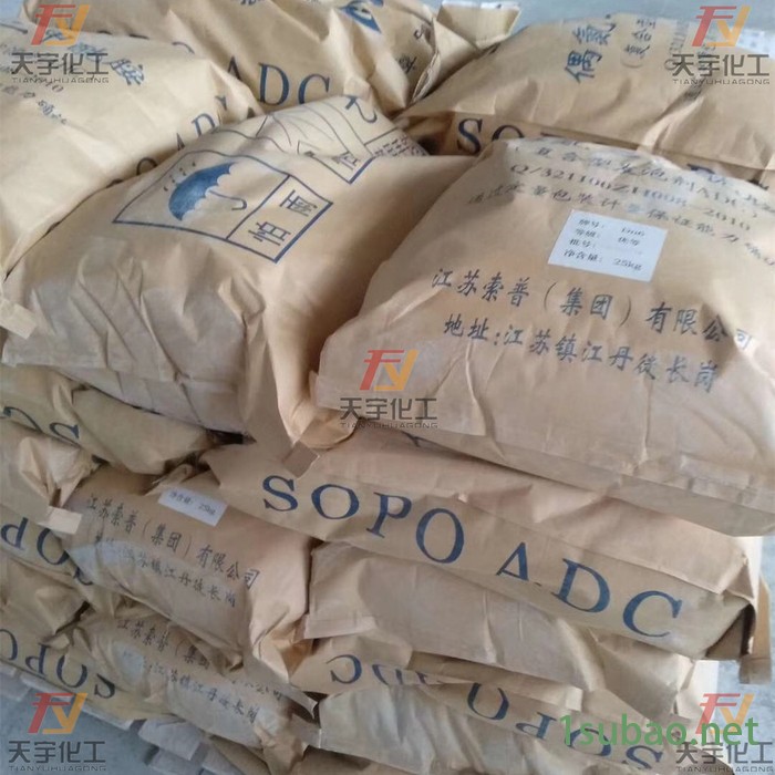 索普DN10 AC发泡剂DN10   索普**  PVC发泡鞋底  发泡剂粗粉图4