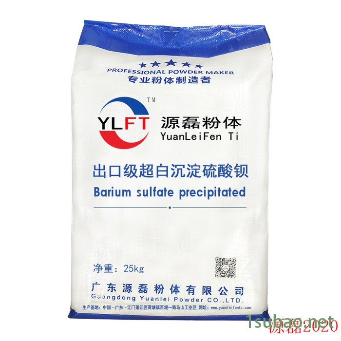 广东源磊粉体  pvc塑料用 透明 高光**钡 沉淀**钡图3