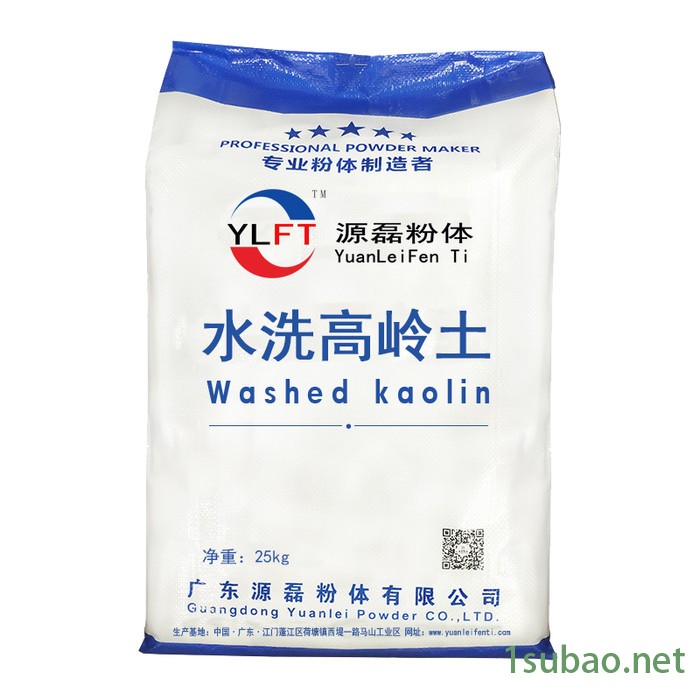 广东源磊粉体 厂家供应高岭土 325目 800目 1250目 油墨 陶瓷 PVC用煅烧高岭土图4