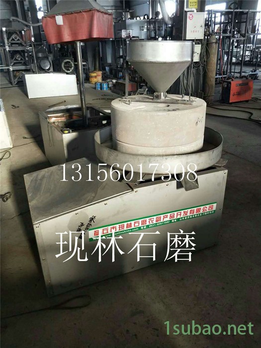环保燃气炒锅  石磨面粉石磨石磨香油机 流动花生酱石磨机 油坊用磨酱机厂价直销图7