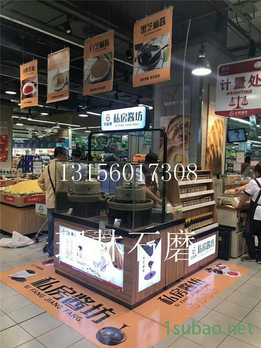 环保燃气炒锅  石磨面粉石磨石磨香油机 流动花生酱石磨机 油坊用磨酱机厂价直销图2