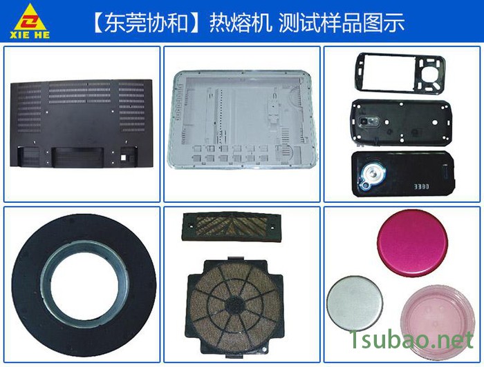 塑料热熔压接单头超声波热熔机/塑胶件熔接热熔机供应商价格优惠协和牌图4