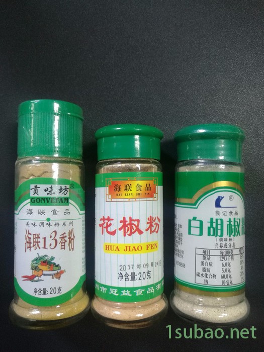 白胡椒粉麻辣椒酱沙茶酱热缩膜标虾仁菜脯PVC热缩套膜豆酱彩印缩膜标PVCPET环保热缩膜机器套膜标签厂价直销欢迎定做图5