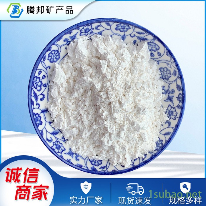 ** 重钙 轻钙 建筑/涂料用重钙粉 塑料/PVC用轻钙粉  纳米碳酸钙图6