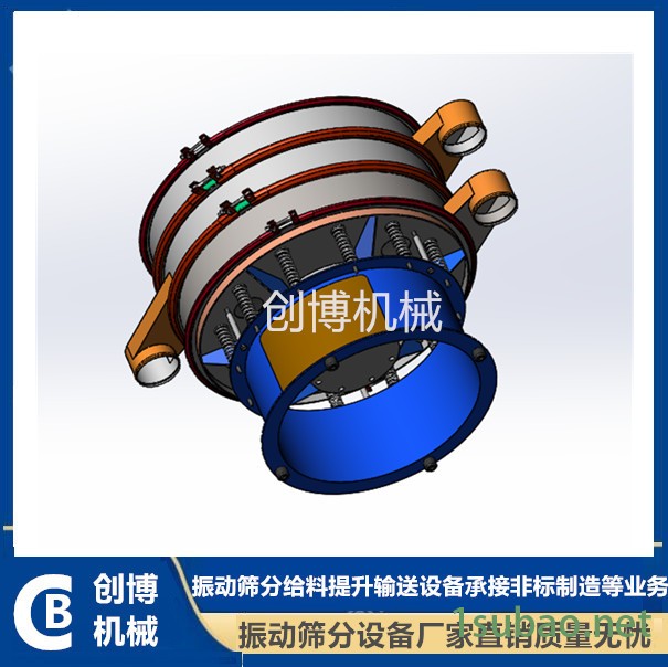 创博XZS型S49型振动筛湖州PVC树脂粉粒旋振筛方解石粉振动筛图3