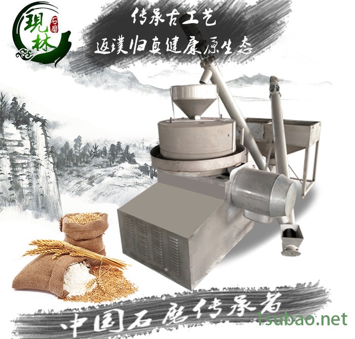 白石油磨石磨香油机 电动石磨香油机 电动面粉石磨机 芝麻水洗机图6