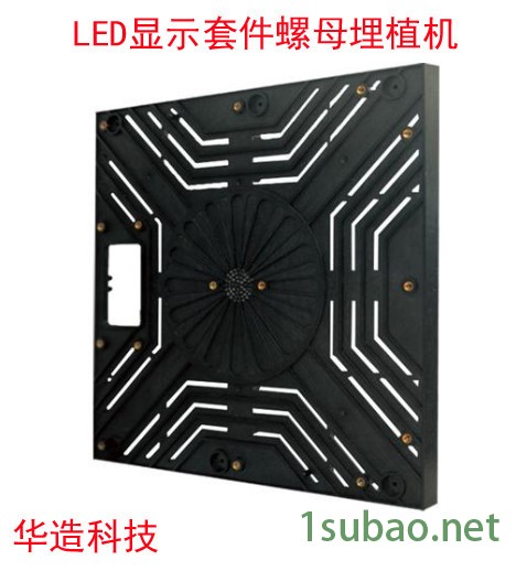 深圳厂家价格供HZ83全自动螺母热熔机埋钉机 铜螺母热熔机 自动螺母机 铜螺母植入机 铜螺母埋植机 铜嵌件热熔机图5