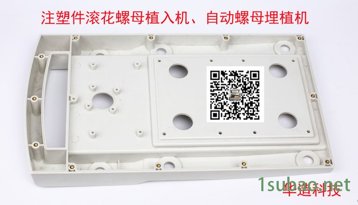 深圳厂家价格供HZ83全自动螺母热熔机埋钉机 铜螺母热熔机 自动螺母机 铜螺母植入机 铜螺母埋植机 铜嵌件热熔机图6