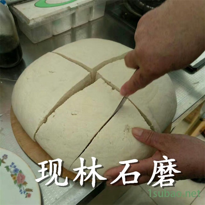 80型商用豆浆磨 米浆石磨 五谷杂粮磨浆机自动投料机渣浆分离机商用肠粉石磨 米浆 豆浆石磨机煎饼糊 电动肠粉机豆腐渣浆分图2
