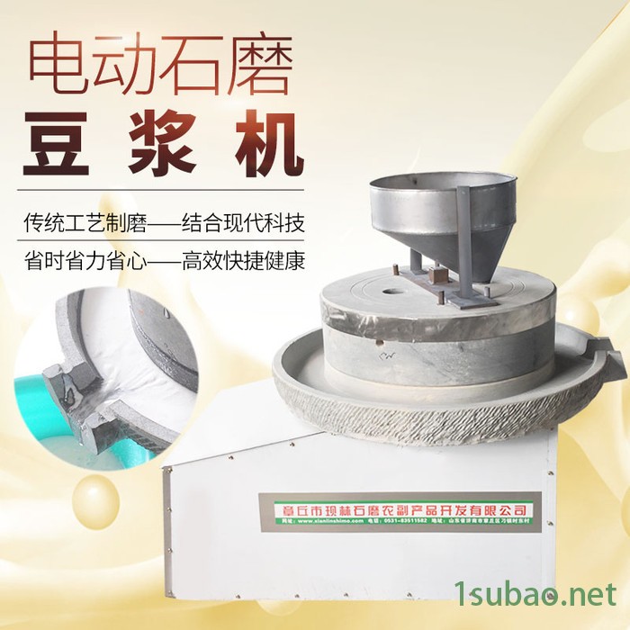 现林40型号 电动石磨小型豆浆电动石磨电动石磨机—豆腐花电动石磨—优质电动石磨电动面粉石磨 手摇豆浆石磨，电动豆浆图4