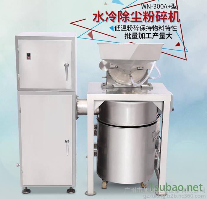 不锈钢虾壳粉碎机价格_玫瑰籽磨粉机厂家图4