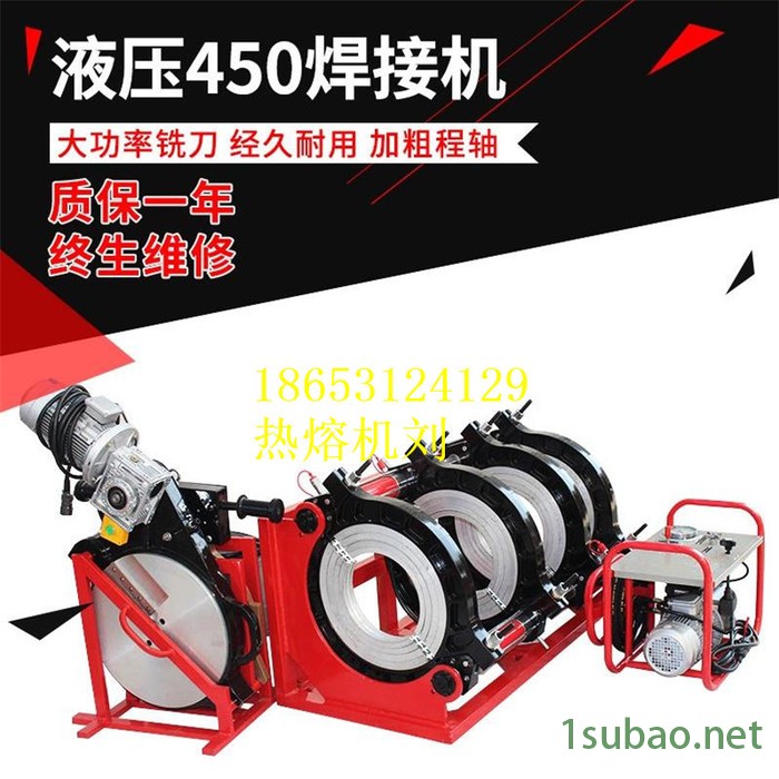 pe管热熔对接机 pe管热熔机 pe管对接机 山东创铭200-63液压半自动pe燃气管道焊接机图5