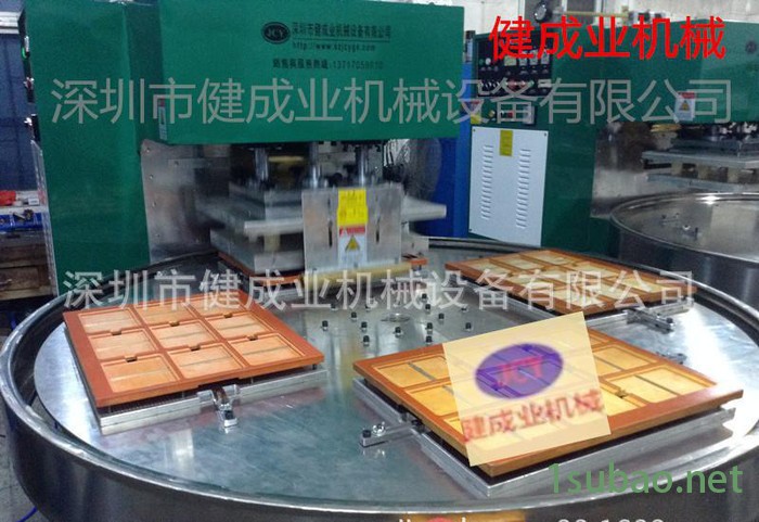 热熔机、高周波机 自动转盘机 塑料熔接机图3