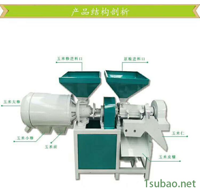 科博 玉米制糁机 打碴子机磨粉机图6