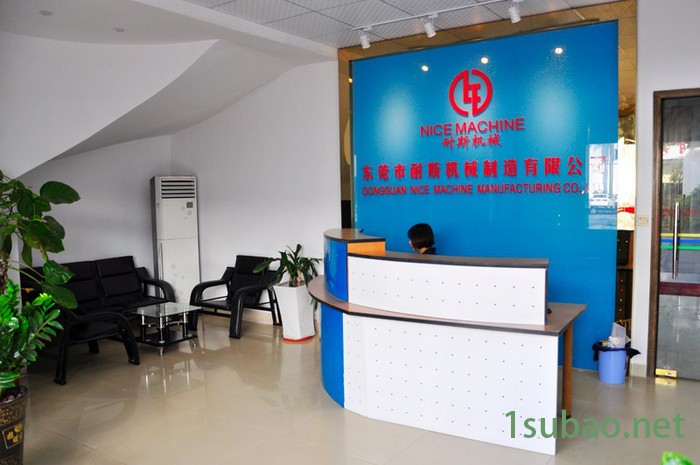 150吨合模机/飞模机/配模机[参数 报价 图片 ]广东耐斯合模机设备有限公司图3