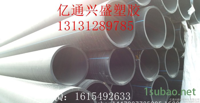 出售**HDPE给水管 耐腐蚀 耐磨损 抗强震PE管厂家.pe排污管 pe穿线管 型号全  免费提供安装技术指导及热熔机图2