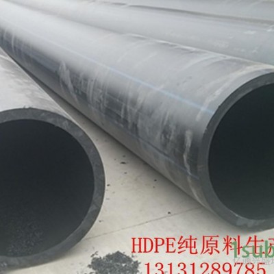 出售**HDPE给水管 耐腐蚀 耐磨损 抗强震PE管厂家.pe排污管 pe穿线管 型号全  免费提供安装技术指导及热熔机