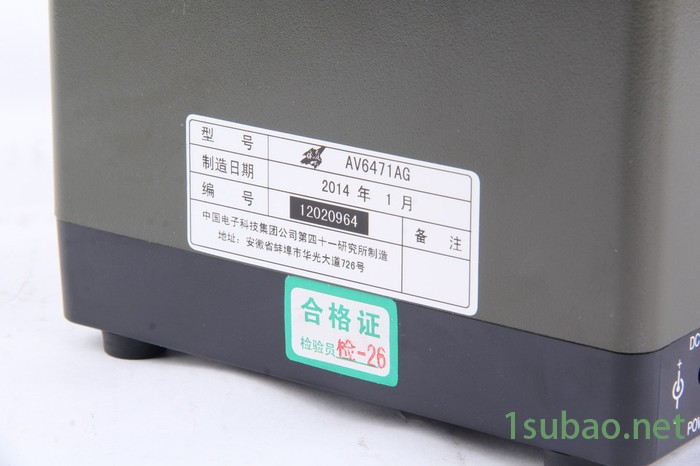 中电41所AV6471AG高端光纤熔接机 光缆热熔机 熔纤机军工品质图5