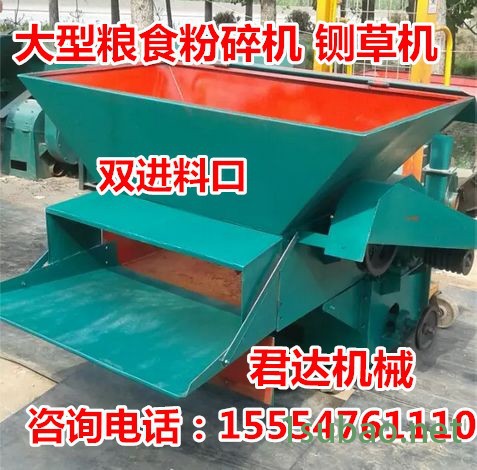 君达制造  多功能秸秆粉碎机 粉草机  大型铡草机 粉草机图2