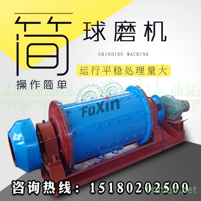 大型粉碎机粉磨机 干式湿式球迷机 大型石头磨粉机球磨机大型矿用 球磨机衬板图2