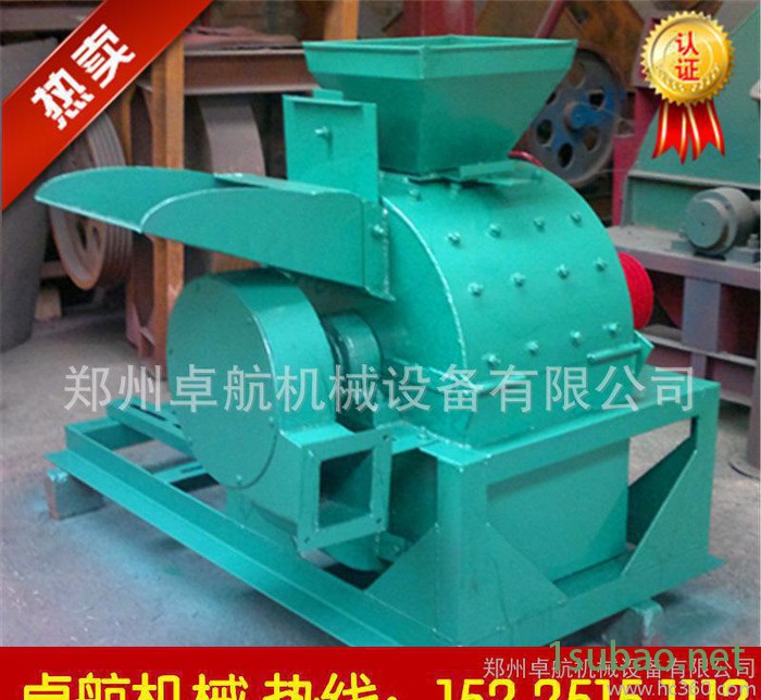 多功能木材粉碎机视频 木材破碎机   削片粉碎机图3