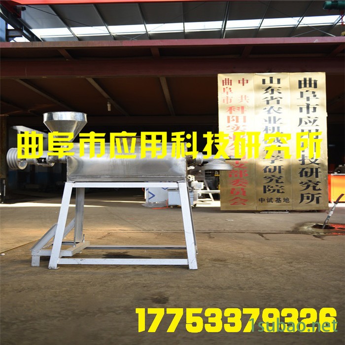 **多功能粉条机红薯淀粉粉丝机多功能红薯粉条机图6