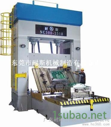 300T压板式合模机[参数 图片 价格]－－广东耐斯合模机设备有限公司图3