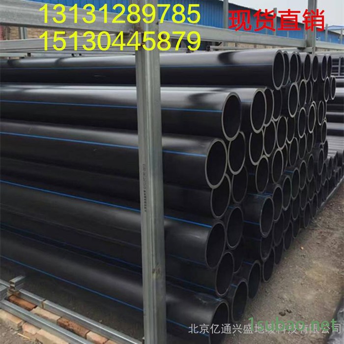 厂家生产 PE100级给水管 **HDPE给水管.PE排水管 pe管道热熔连接 pe管免费提供热熔机及技术指导图8