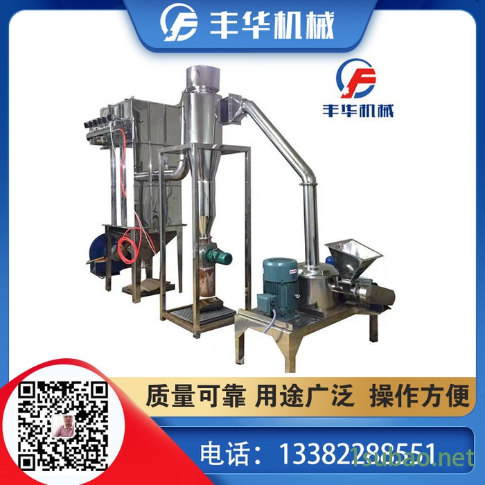 玉米芯花生壳粉碎机  稻谷壳稻糠米糠磨粉机 虾米粉碎机图3