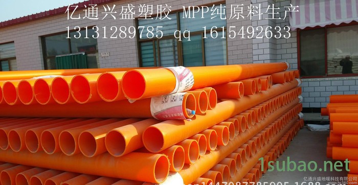 免费提供热熔机及技术指导 厂家生产 纯原料mpp绝缘非开挖电力顶管 耐摩擦直埋mpp电力管  cPVC电力管 价格合理图3