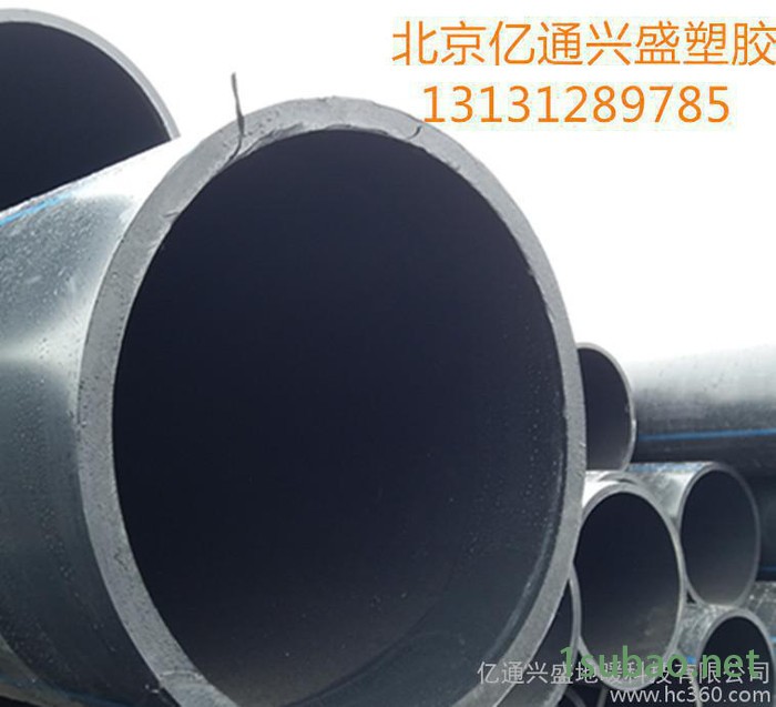 PE100级给水管 黑色HDPE给水管.PE管道  PE排水管 热熔连接  免费提供热熔机及技术指导图7