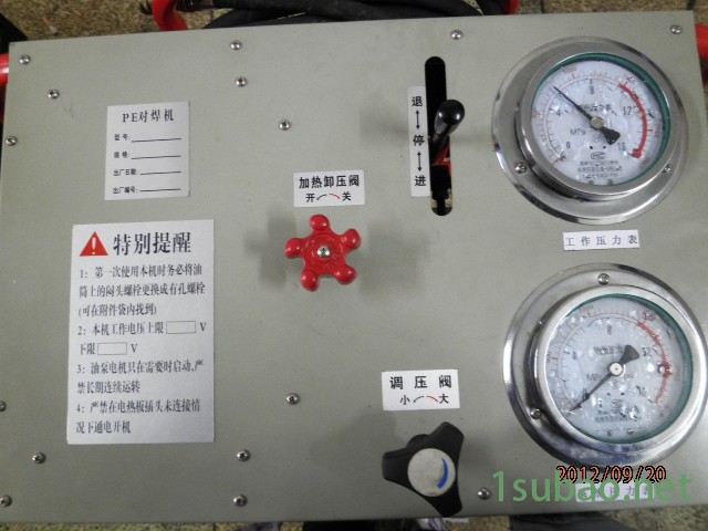 供应E达PPR热熔机20-3220-6375-110电子塑料手柄热熔器全自动电熔机焊管机PE管钢丝骨架管专用电熔机通层排图4